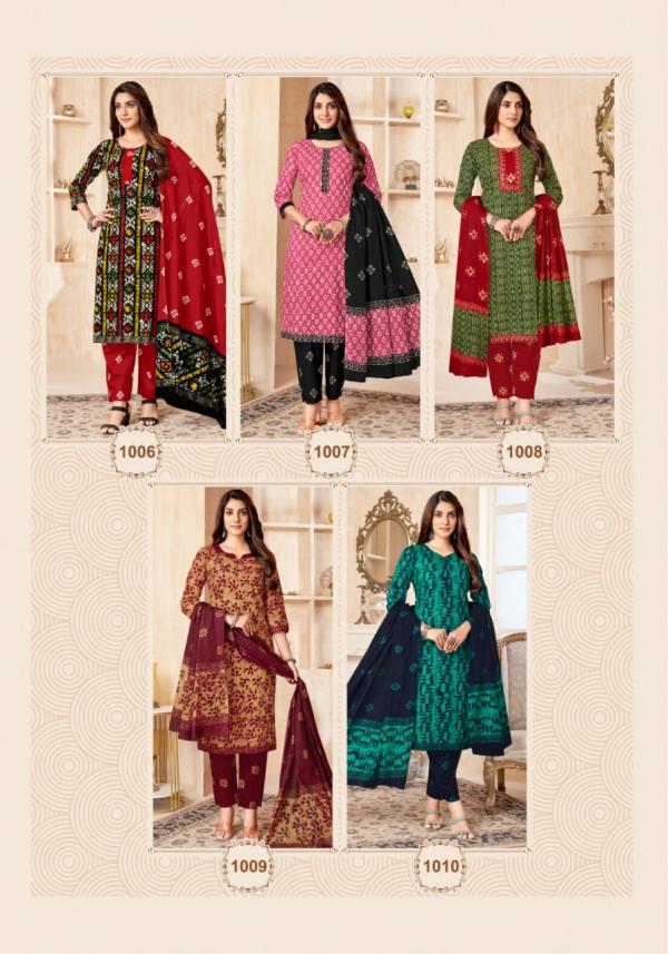 Mayur Dream Girl Vol-1 – Kurti Pant With Dupatta